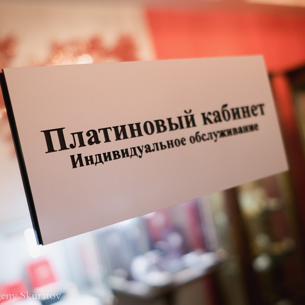 Индивидуальное обслуживание Индивидуальное обслуживание